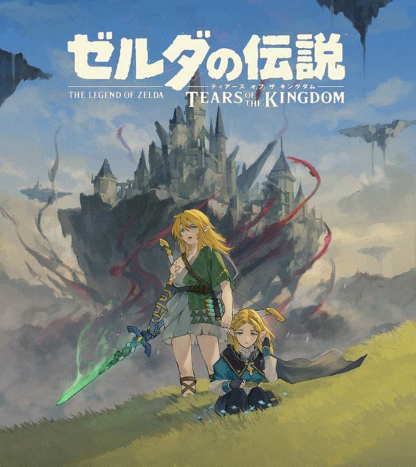 Nintendo Cafe — The Legend Of Zelda: Tears Of The Kingdom Art By...