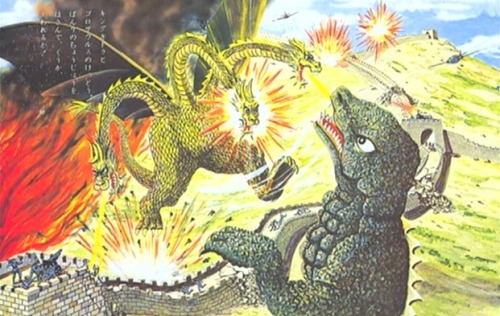 宇宙怪獣キングギドラ - “Space Monster King Ghidorah” (1972)