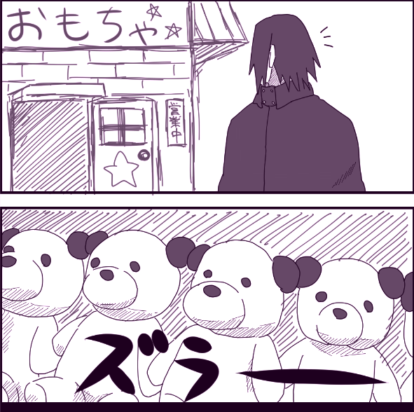 krafthoney-deactivated20151018:   Work by さ/く/ら/ぶ (twitter) (Permission to