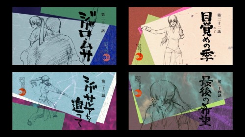mexq:  Intro drawings from  精霊の守り人 (Seirei no Moribito) / Guardian of the Spirit