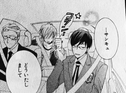  I Recently Got Reunited With My Japanese Ouran Mangas And Flipped To This: