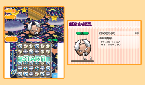 A brand new challenge has begun on Pokémon Shuffle. This challenge provides you access to the