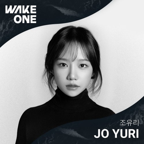 @wakeone_offcl: WAKEONE ARTIST JO YURI (조유리) ∫ NEW WAVE of ENTERTAINMENT #JOYURI #조유리 #WAKEONE #웨이크