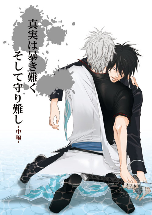 minaaa-san allertt ~~new beautiful DOUJINSHI GinHijiGin !!!! <3PIXIV~artist