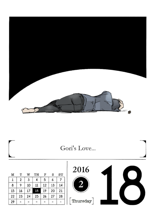 February 18, 2016And the conclusion to Gori’s Love… （´･△･｀）