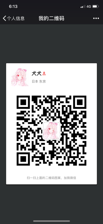 mengquan1zhi: 多多点赞才会更新哒 谢谢小哥哥们～ 投喂卫星woodyfzzzzz 加不上就扫码么么 一直喜欢这个