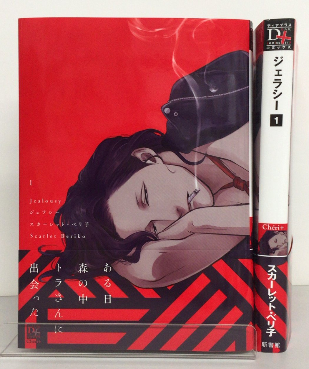nijiniji-nikubou-scans:  Goods for the Scarlet Beriko event at Torico. And the beautiful