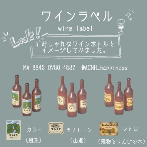 Wine Labels for Bottles