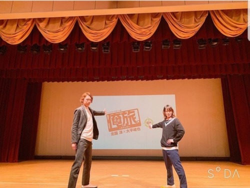 Beware Of Fangirling Oratebi Event With Ryo And Shunya Happened I Ll Beware Of Fangirling Oratebi Event With Ryo And Shunya Happened I Ll