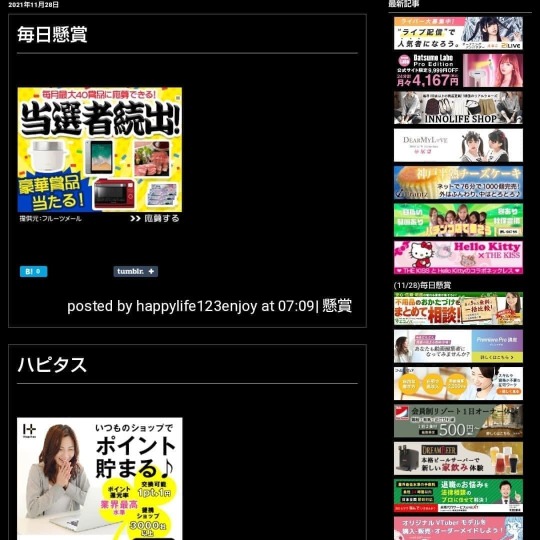 旅行イラスト Explore Tumblr Posts And Blogs Tumgir 旅行イラスト Explore Tumblr Posts And Blogs Tumgir