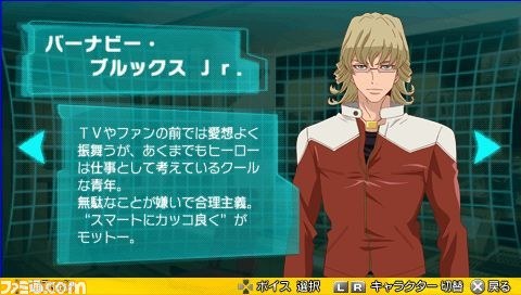 tigerandbunnyftw:  Tiger and Bunny: Heroes Day - Scheduled to released March 2013