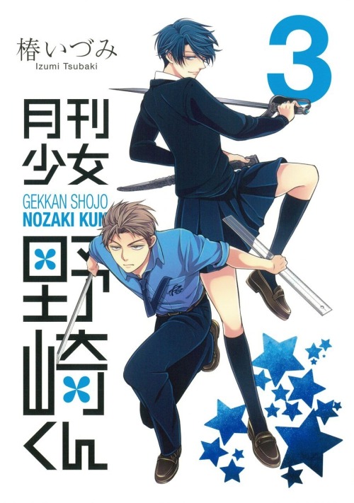  Gekkan Shoujo Nozaki-Kun Volume 3 Cover, by Tsubaki Izumi  Featuring Masayuki & Yuu <3