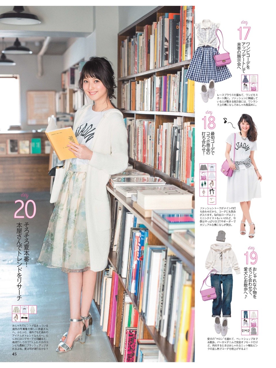 bookgirls:  (via nozominbaby) 