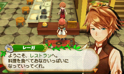 PSA: The Real Harvest Moon (MORE INFO)