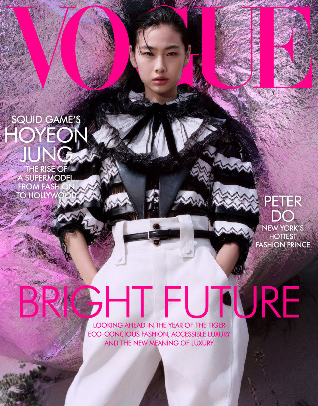 JEwel TATTOO in Vogue Korea with HoYeon Jung - (ID:35232) - Fashion  Editorial, Magazines