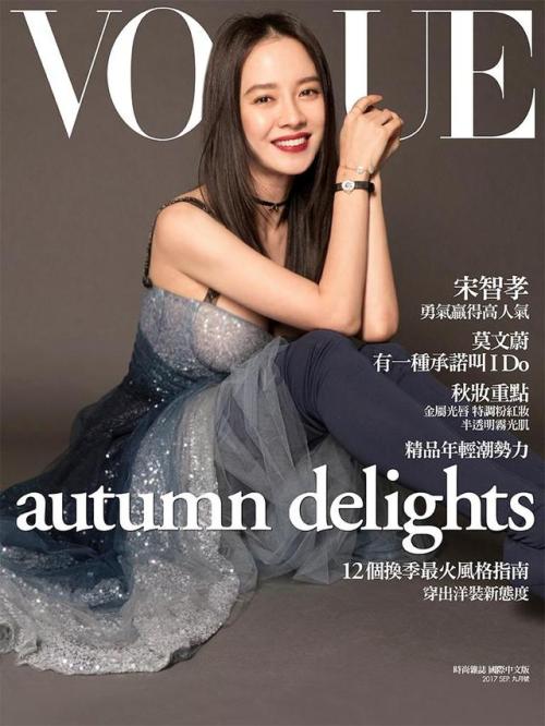 Kyaaaa choose your favorite!(cr: vogue taiwan)