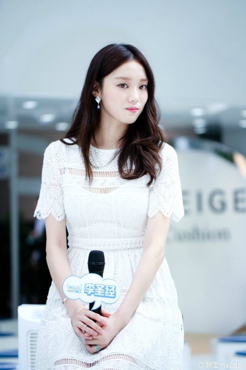 Lee Sung Kyung - Laneige Event Pics