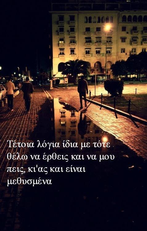 αυτο!