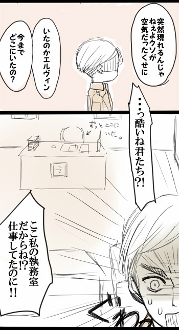 RivaMika Fancomic Translation: ジュンブラ (Part I) by りもね