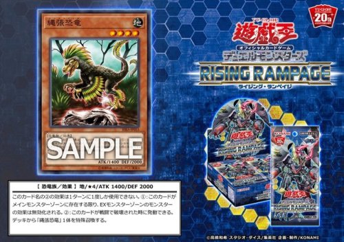 RIRA-JP053 Rising of Fire (4KMedia: Rising Fire)Equip Spell Card(This card is always treated as a &l