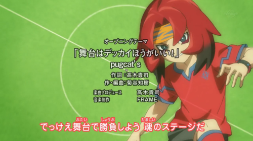 Like Wind Inazuma Eleven Orion No Kokuin Opening Part 1 Like Wind Inazuma Eleven Orion No Kokuin Opening Part 1
