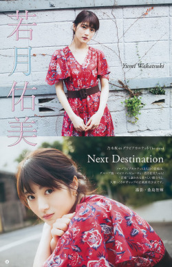 neverendworld:  Wakatsuki Yumi - [Young Jump]