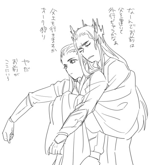 myrkvidrs:ほとんどエルフ by きゃた