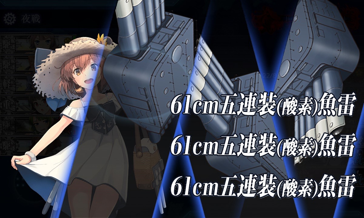 Ephemeral Ltd 侵攻阻止 島嶼防衛強化作戦 進捗報告 4 E7 1 リコリス棲姫 Ephemeral Ltd 侵攻阻止 島嶼防衛強化作戦 進捗報告 4 E7 1 リコリス棲姫