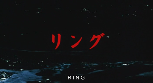 surface-poetry:Ringu / Dir. Hideo Nakata / 1998