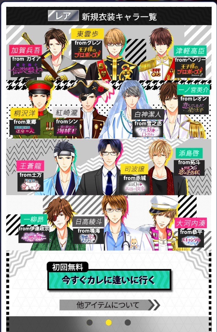 Takaomi Shido Explore Tumblr Posts And Blogs Tumgir Takaomi Shido Explore Tumblr Posts And Blogs Tumgir