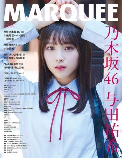 omiansary27:   MARQUEE Vol.129  