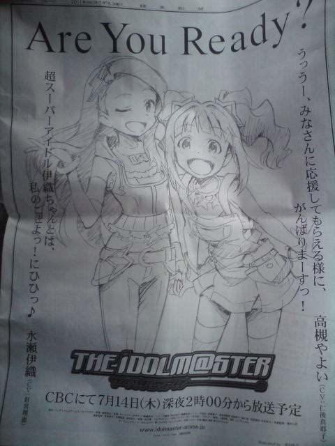  [二次元裏(jun)(ふたば)] via Illustail
