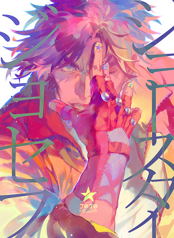 higashikatadesu:Jojo/only无料