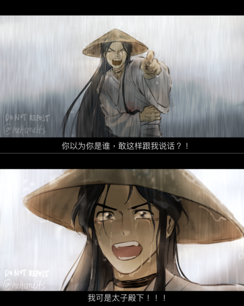 “Who do you think you are, to dare to talk to me like that?!”TGCF chapter 196
