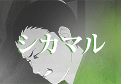 laetia:  naruto meme » ten characters (6/10) → Shikamaru Nara  “Even a little