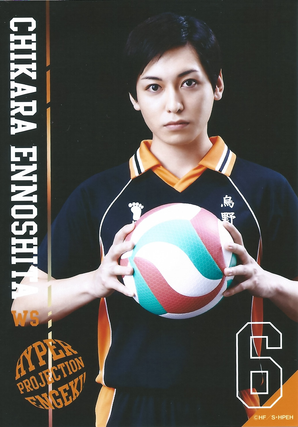 nimbus-cloud:   Hyper Projection Engeki Haikyuu Bromide Scans - Second Years Nishinoya