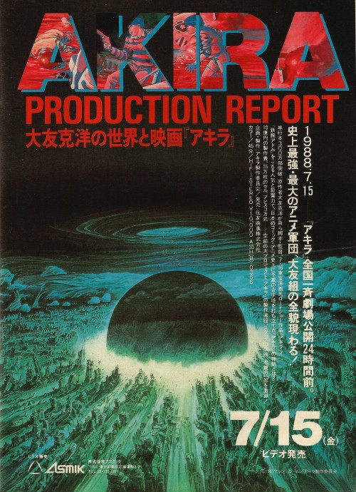 Porn Pics spaceleech:  Ad for Akira Production Report,