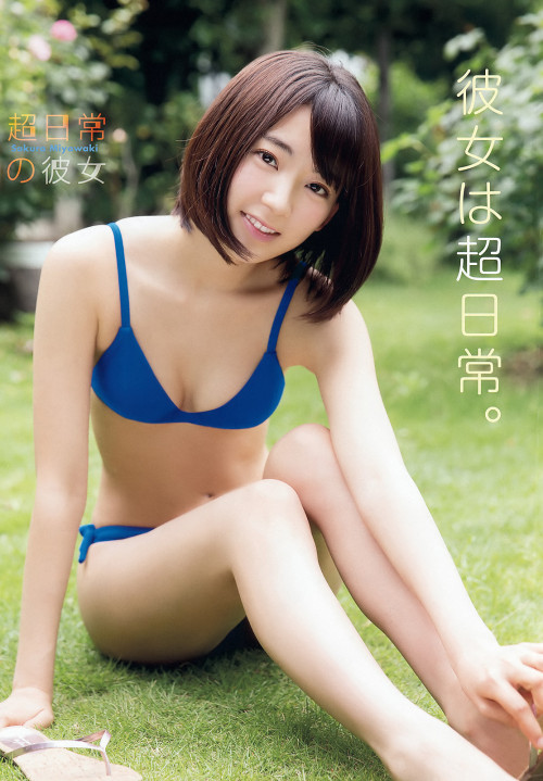 voz48reloaded:  「Young Animal」 No.17 2015