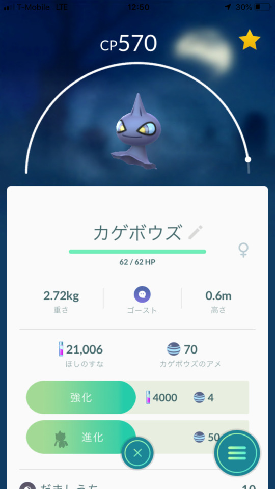 カゲボウズ Explore Tumblr Posts And Blogs Tumgir
