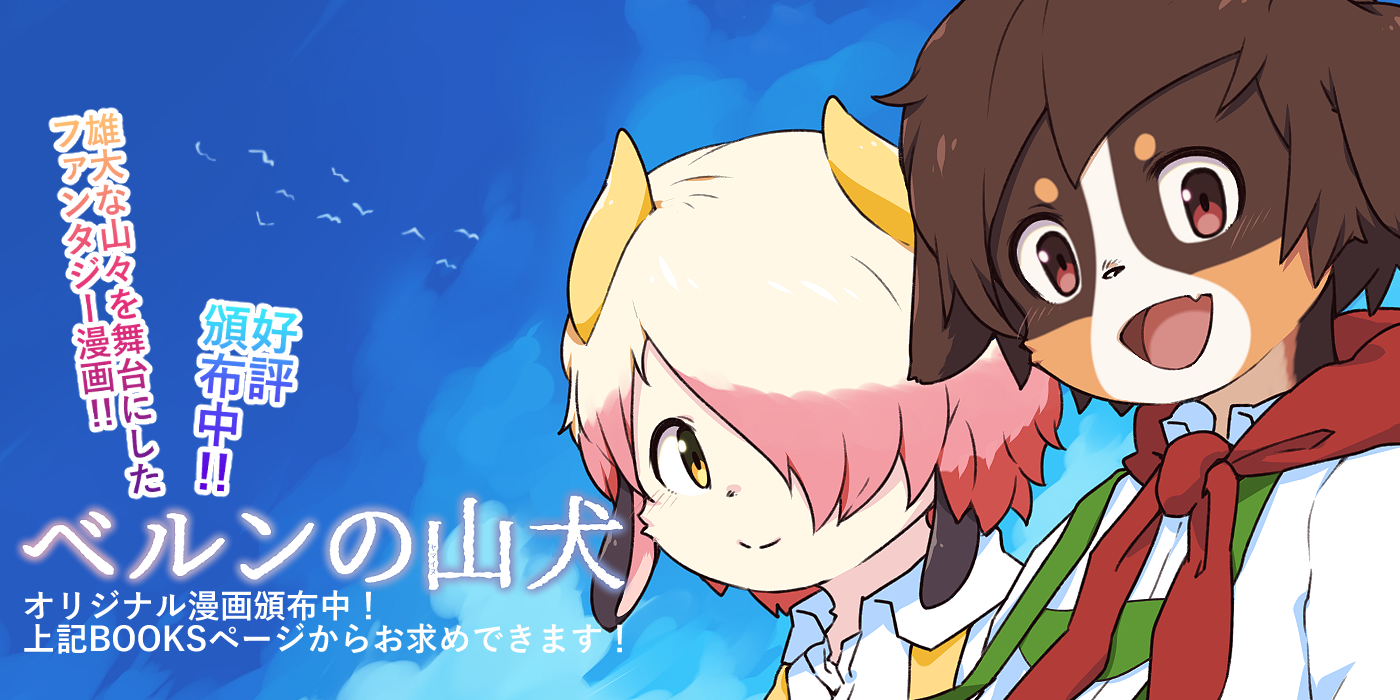 けもケット Explore Tumblr Posts And Blogs Tumgir けもケット Explore Tumblr Posts And Blogs Tumgir