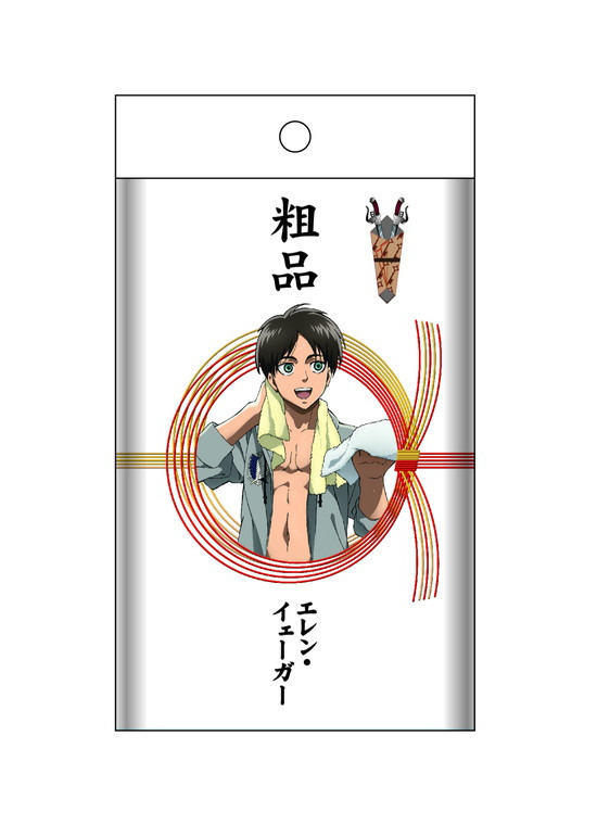 New SnK hand towels from Hobby Stock Japan! (Source)Get dry like Eren!