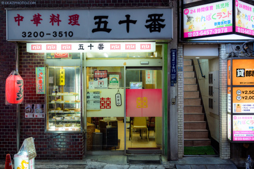 tokyostreetphoto:  Chinese Food, Shinjuku