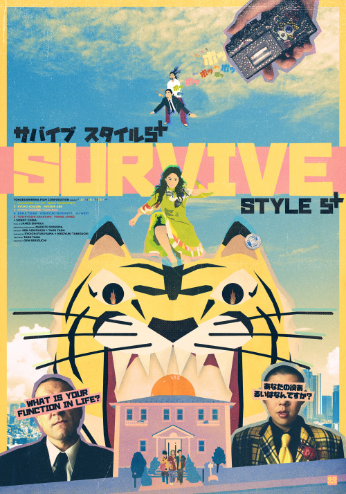  Survive Style 5+ (Gen Sekiguchi, 2004) Alternative poster by Gokaiju Poster created for the french/