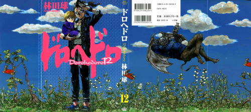 neiru2013: Dorohedoro Volume Covers II [I,III] The big downer about Dorohedoro is that the Japanese 