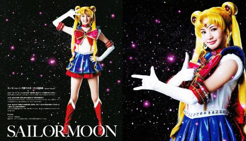 mirai-e-jump:   美少女戦士セーラームーン La Reconquista プログラムブック(Pretty Guardian Sailor Moon La   Reconquista Program Book)