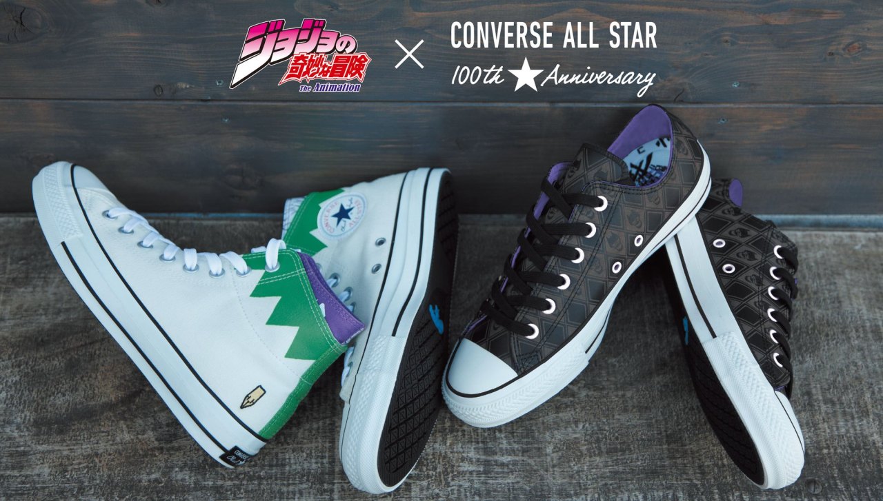 highdio:  JOJO x Converse Rohan Kishibe and Kira Yoshikage All-Stars.At p-bandai.jp.