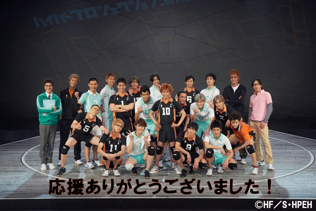 From the raising of the curtain last November 14, Hyper Projection Engeki Haikyuu!!