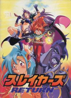 leninverse:  Slayers Return Filmbook. Original Art. 