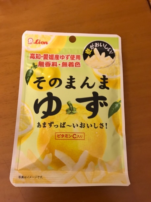 The moment when u see pomelo (yuzu ゆず／柚子) products and the only thing you think of is our precious Y