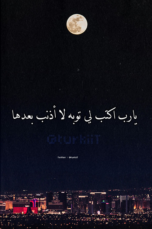 Ashwaq